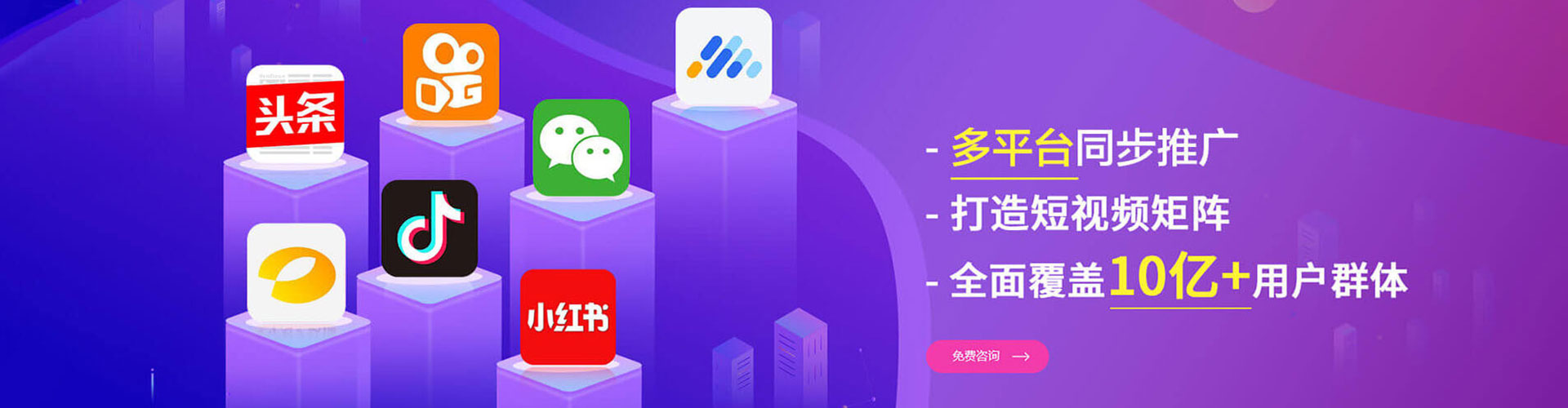 振安百度推广
